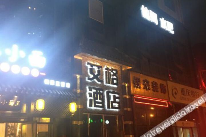 Hotel 3 of 23