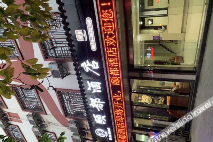 Yidu Hotel