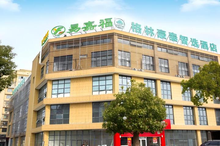 GreenTree Inn Express Chuzhou Langya District Government Chuhe Road