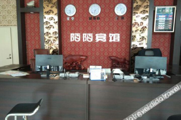 Hotel Interior 16 of 29