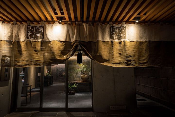 Exterior of Shikikaboku