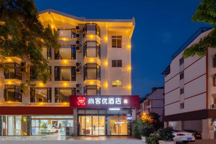 Thank Hotel Chengdu Dujiangyan Passenger Center Station