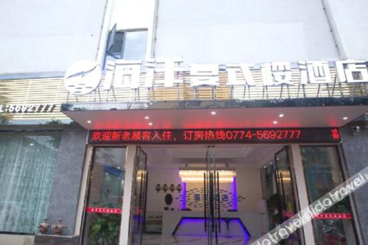 Hotel 2 of 21