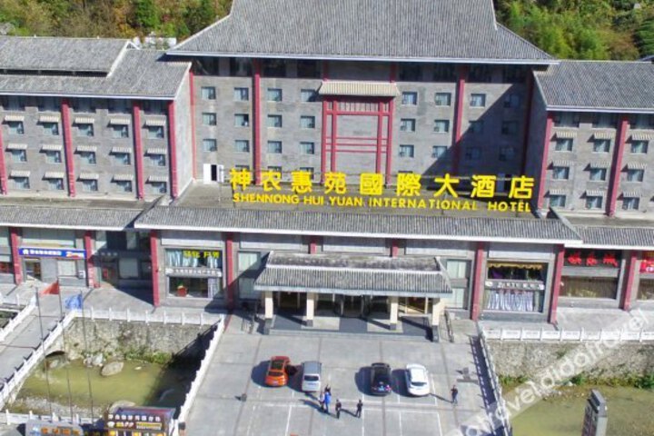 Shennongjia Huiyuan International Hotel