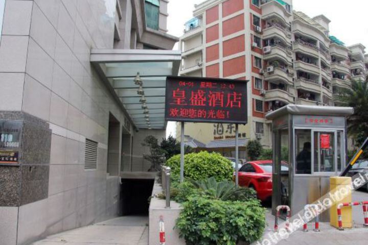 Huangsheng Apartment Hotel (Quanzhou Hoecheong)