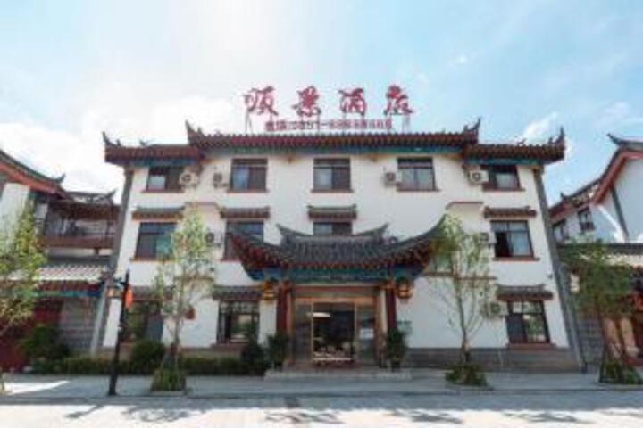 Shunjing Hotel