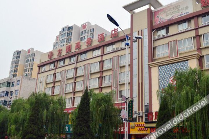 Fangyuan Business Hotel