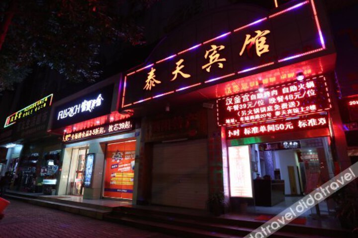 Taitian Hotel