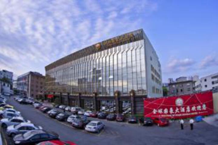 Wenzhou Jinqiu Guohao Hotel