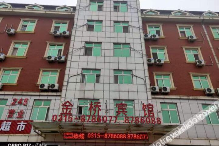 Tangshan Jinqiao Hotel
