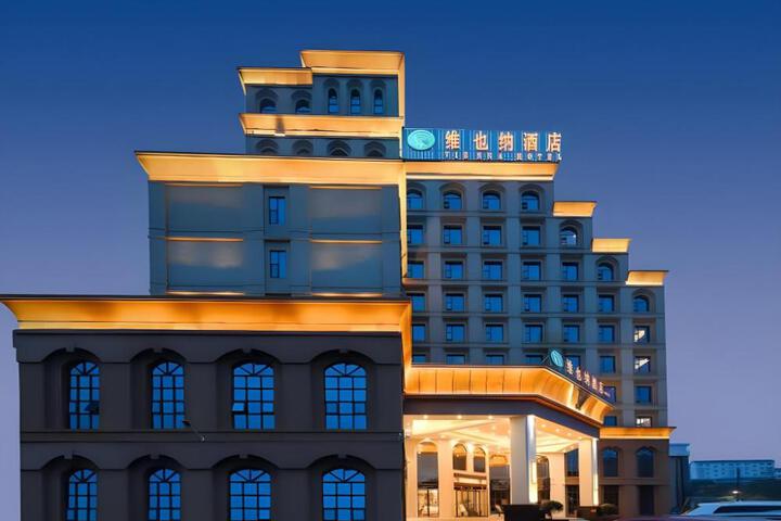 Vienna Hotel Nanchang Wanli