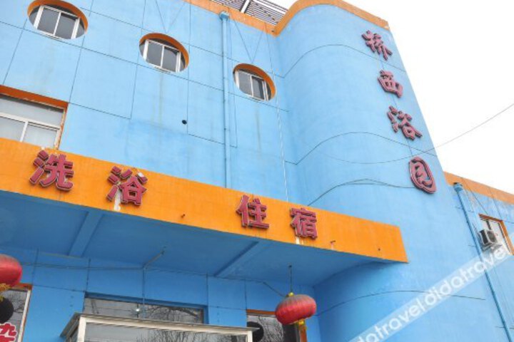 Qiaoxi Yuyuan Hotel