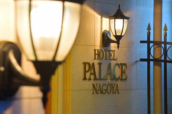 Outside Hotel