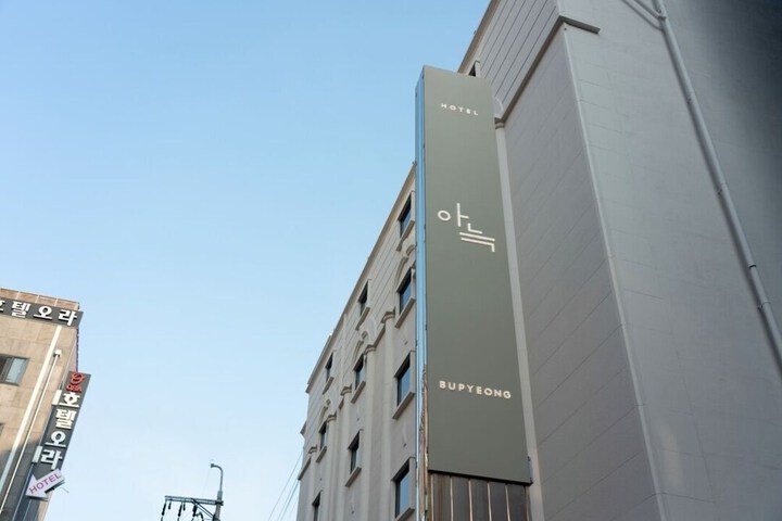 Hotel 171 of 177
