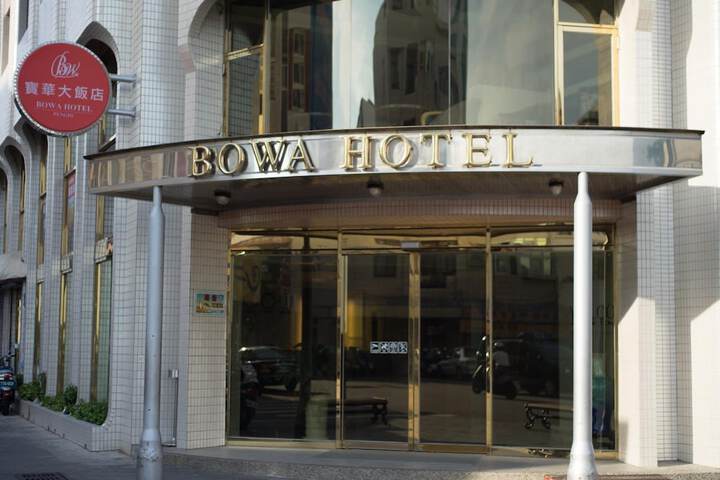 Hotel 47 of 50