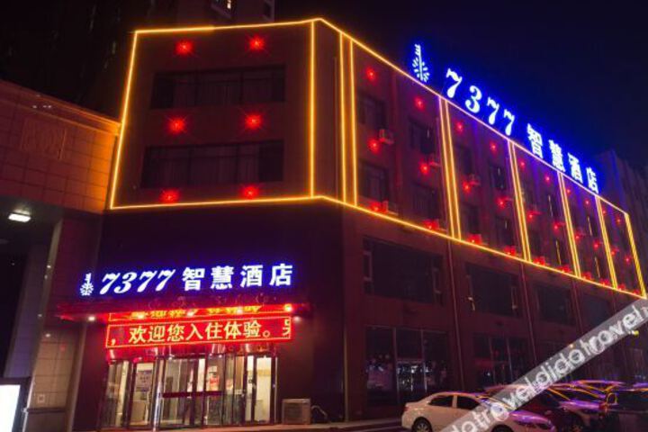 7377 Wisdom Hotel