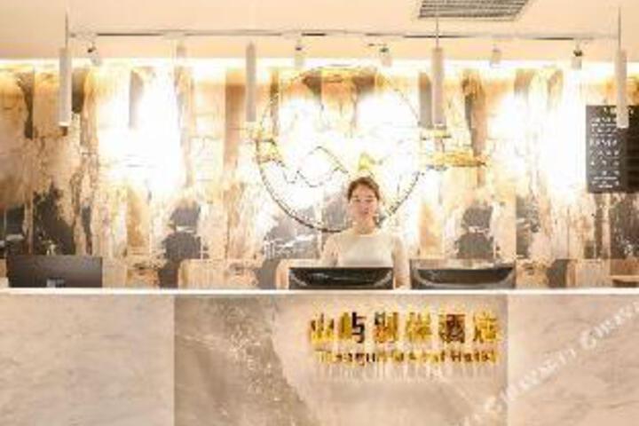 Tranquil Mount Hotel(Chongqing Jiefangbei Hongyadong Store)