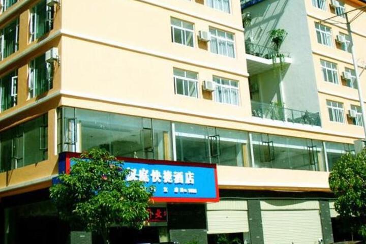 Hanting Hotel (Lijiang Ancient Town Fuxing Road)