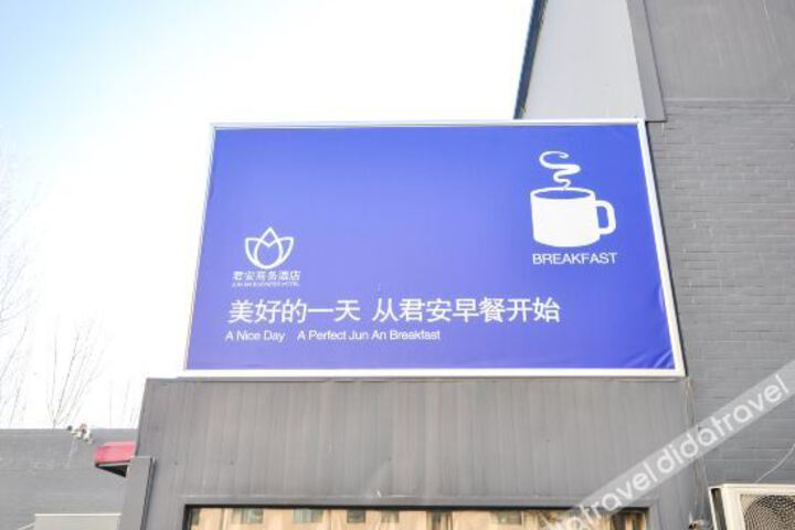 Hotel 6 of 21