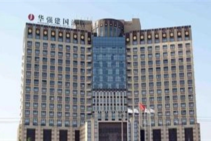 Image of Anyang Huaqiang Hotel