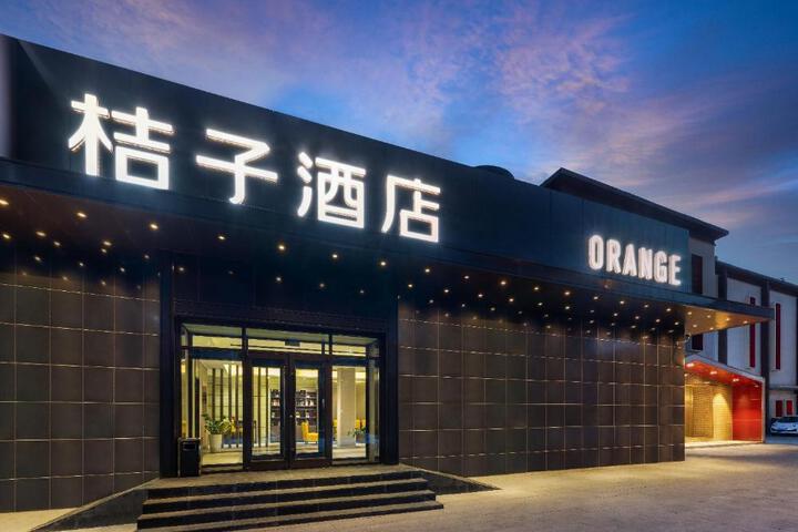 Exterior of Orange Hotel Beijing TIantan Beimen