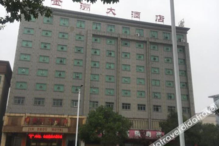 Hotel 1 of 8