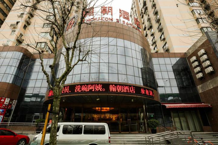 Shanghai Hanchao Hotel