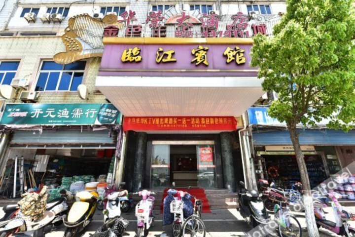 Linjiang Hotel