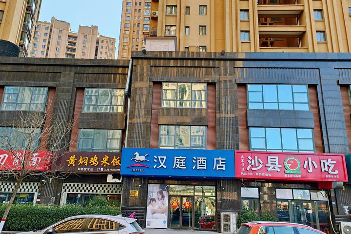 Hanting Hotel (Jimo Baolong Plaza)