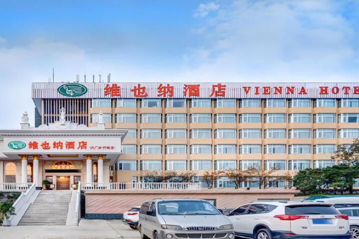 Vienna Hotel Nanjing Dachang Pedestrian Street