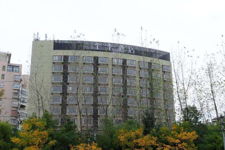 JI Hotel Shanghai World Expo Sanlin Road