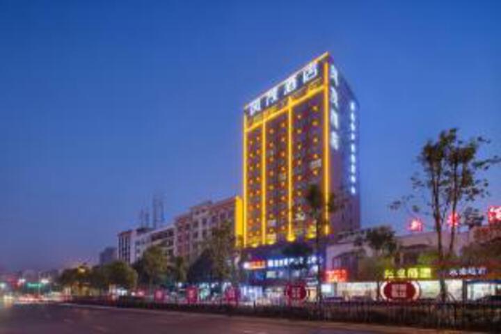 Famous Hotel(Loudi Central Hospital Vocational and Technical College)