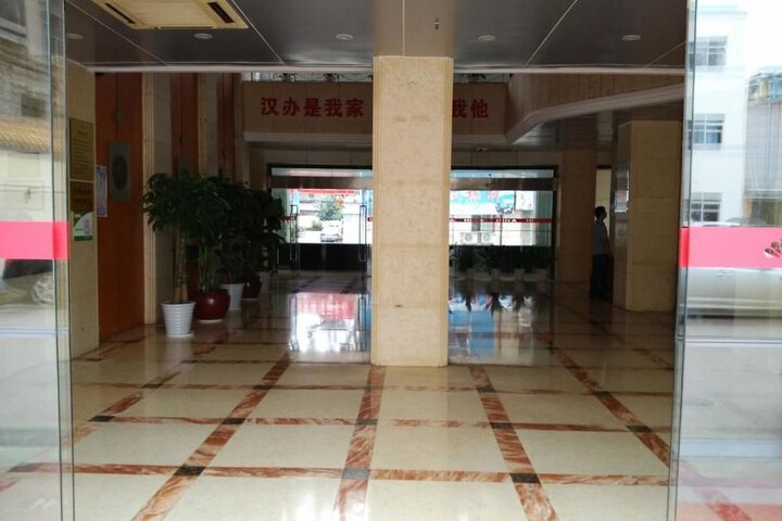 Wuhan Jinshihua Hotel