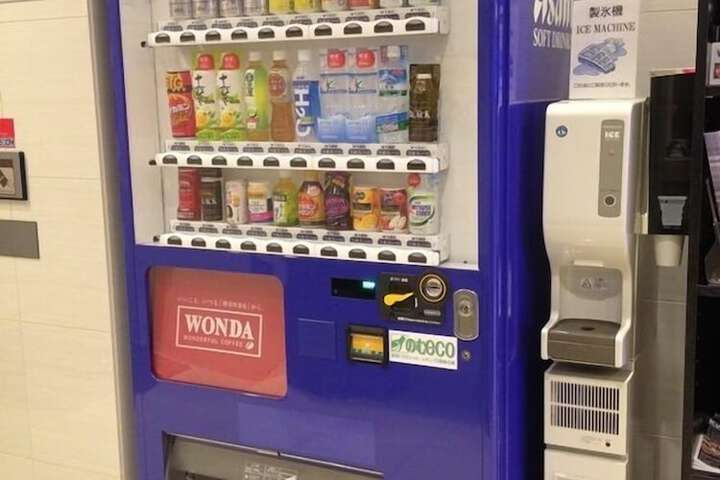 Vending machine