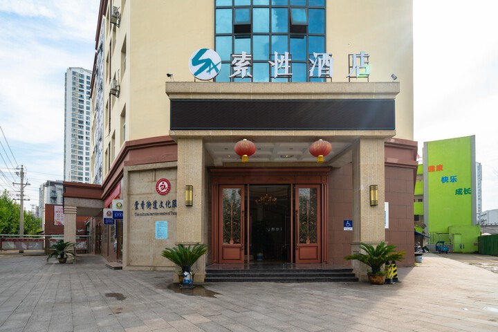 Hotel 5 of 23