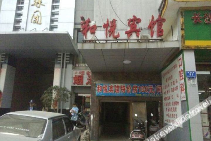 Hotel 3 of 47