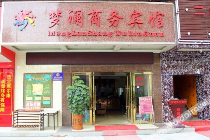 MENGLAN BUSINESS HOTEL