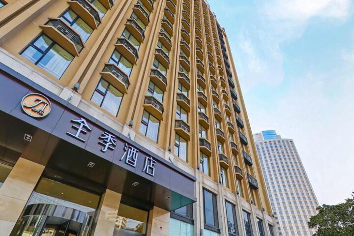 JI Hotel Shanghai Hongqiao West Zhongshan Road
