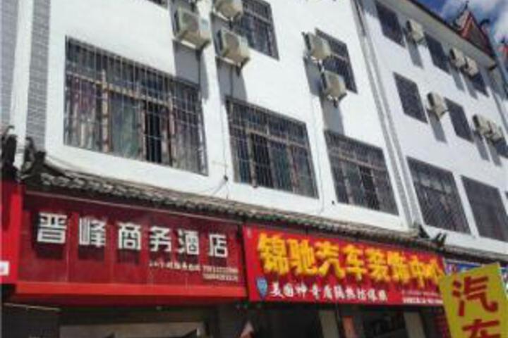 Jinfeng Business Hotel Lijiang
