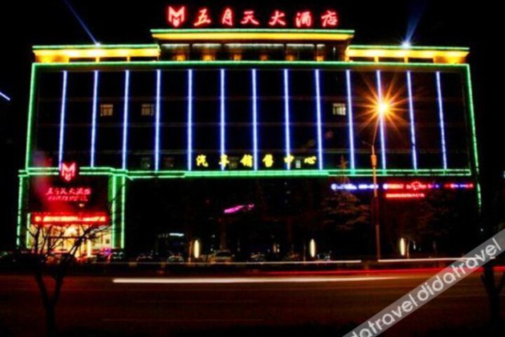May Day Hotel