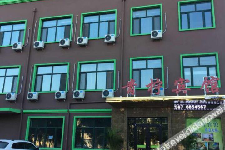 Qing Ning Hotel