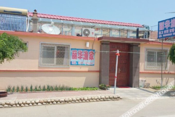 Changdao Seaside accommodation Fishermens House
