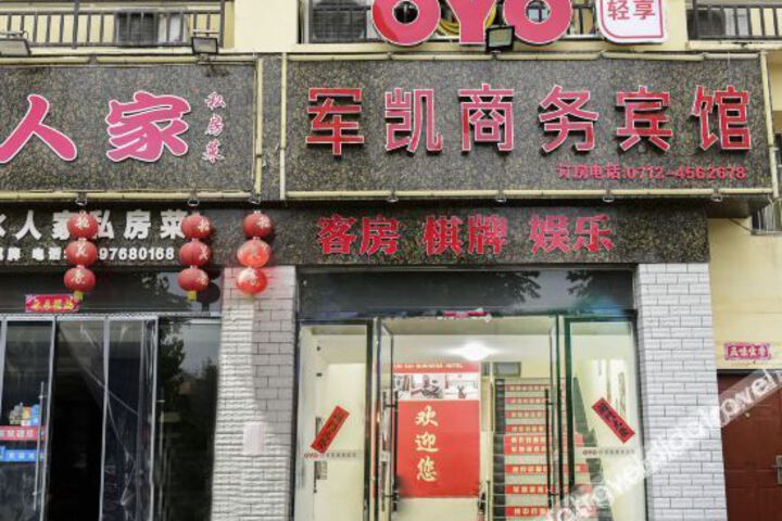 Xiao Gan Jun Kai Shang Wu Bin Guan