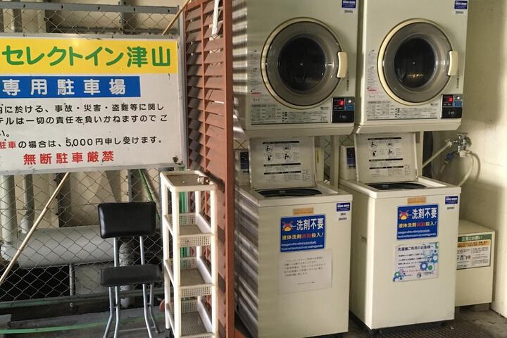 Laundry 6 of 17