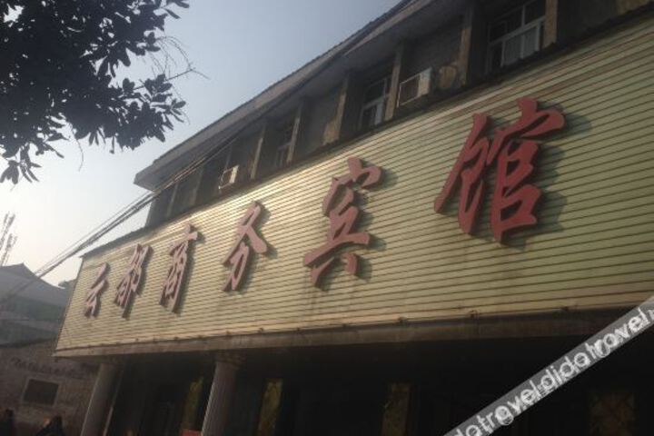 Hotel 3 of 4