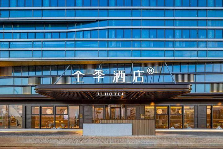 Ji Hotel Haikou Jiangdong New District Jiangdong Avenue