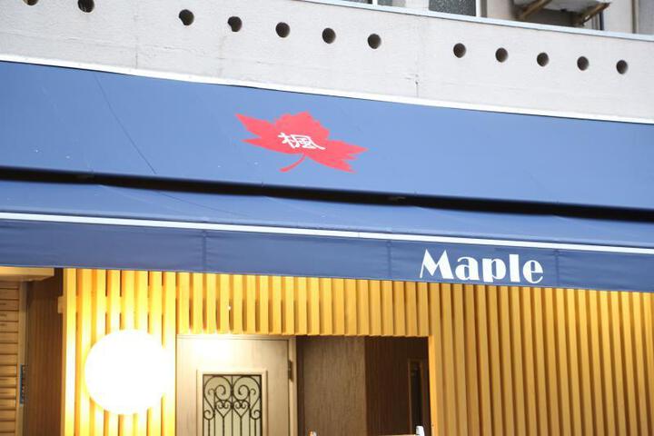 Maple House
