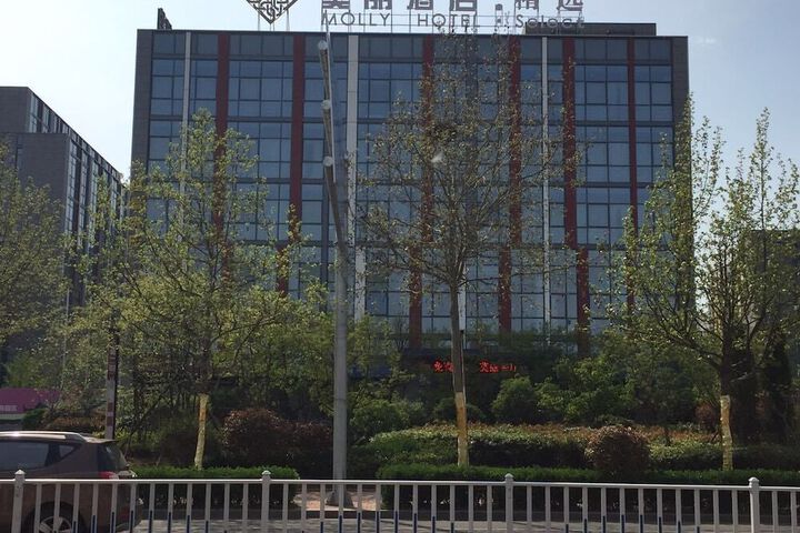 MOLLY HOTEL SELECT QINGDAO