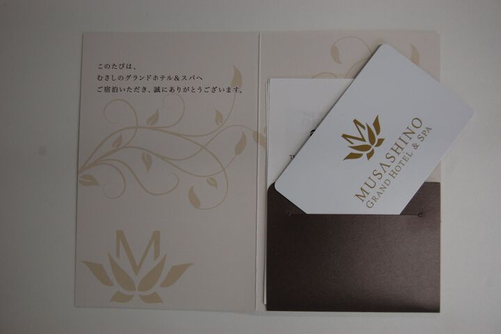 Room amenity