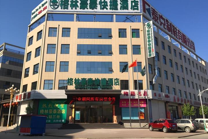 GreenTree Inn Baoding Baiyangdian Express Hotel